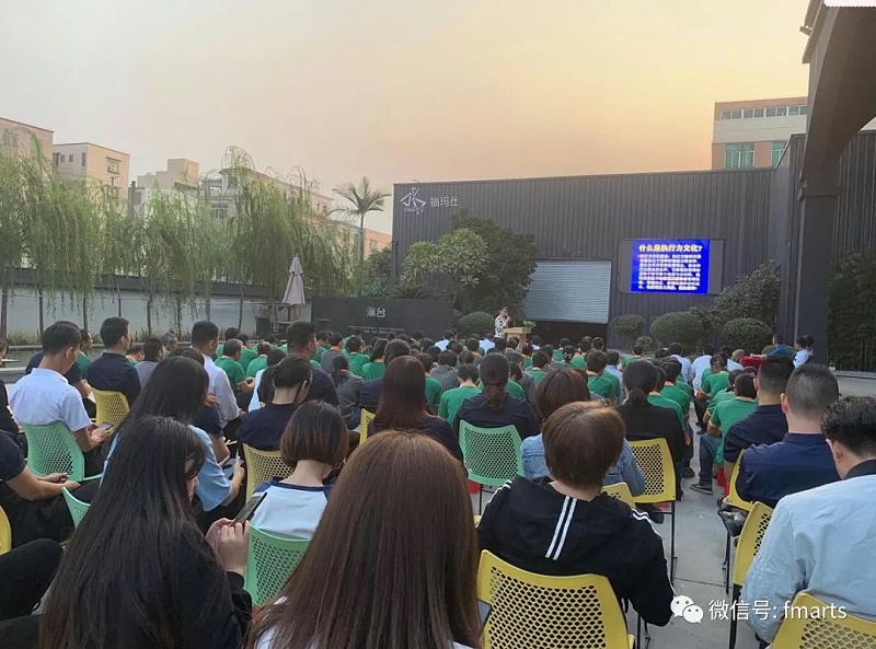 ?，斒松a員工培訓